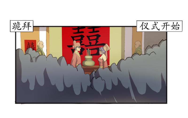 《成仙超神》第三章-妖小俩的故事-后续 第29页
