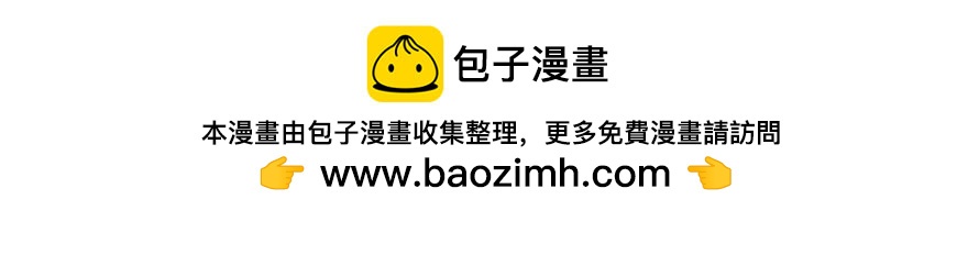 《成仙超神》第三章-妖小俩的故事-后续 第2页