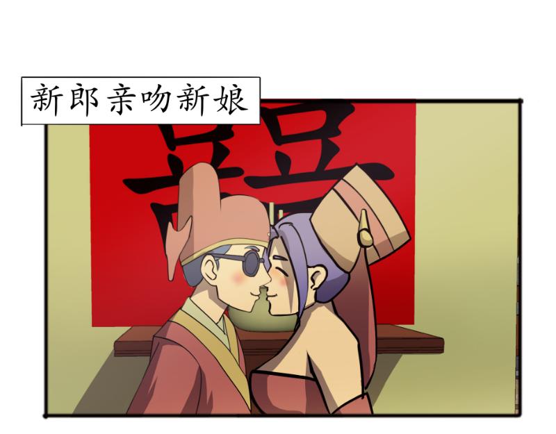 《成仙超神》第三章-妖小俩的故事-后续 第30页