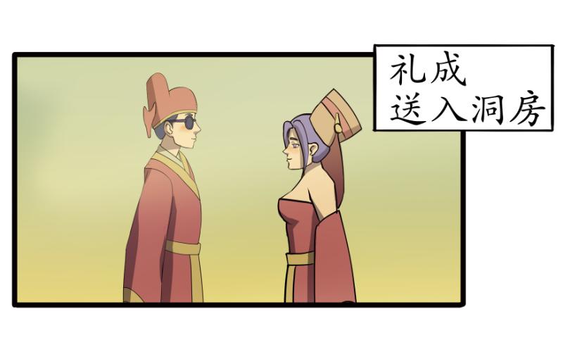 《成仙超神》第三章-妖小俩的故事-后续 第32页