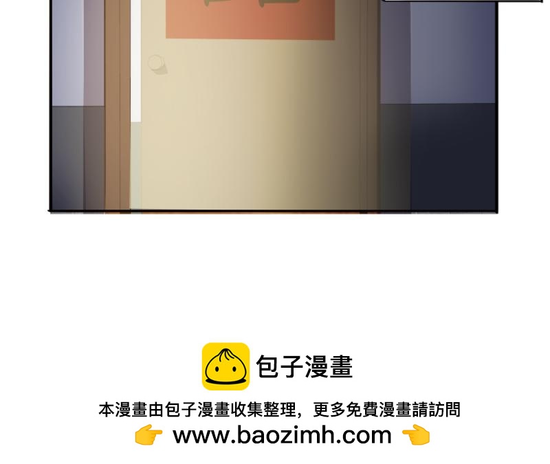 《成仙超神》第三章-妖小俩的故事-后续 第37页