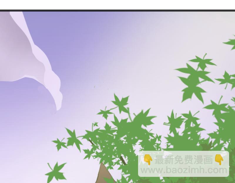 《成仙超神》第一章-苍鹰怪的故事 第22页