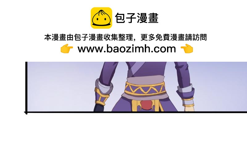 《成仙超神》第二章-妖小俩的故事 第2页