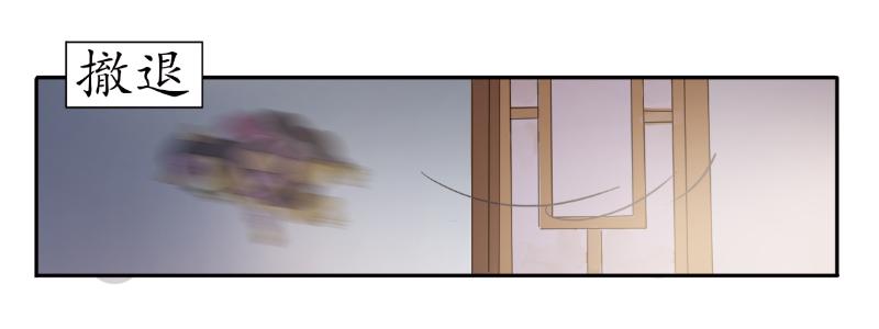 《成仙超神》第六章-偶遇猫女 第13页