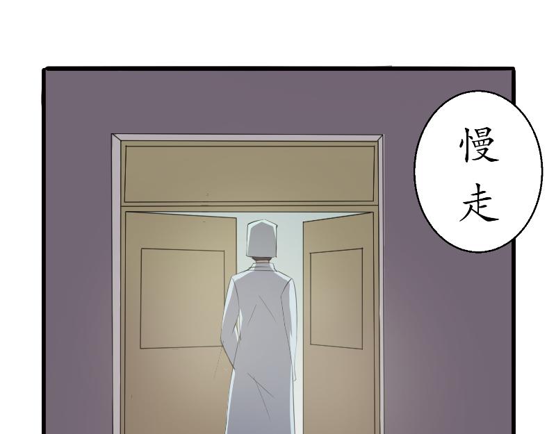 《成仙超神》第八章-书生的请求 第26页