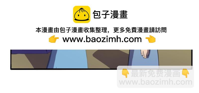 《成仙超神》第七章-猫女的经历 第13页