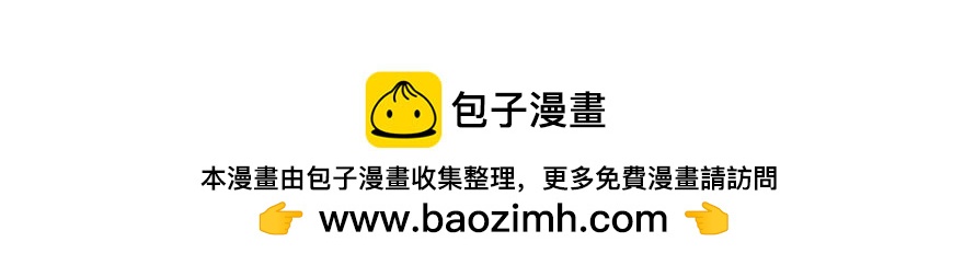 《成仙超神》第七章-猫女的经历 第25页