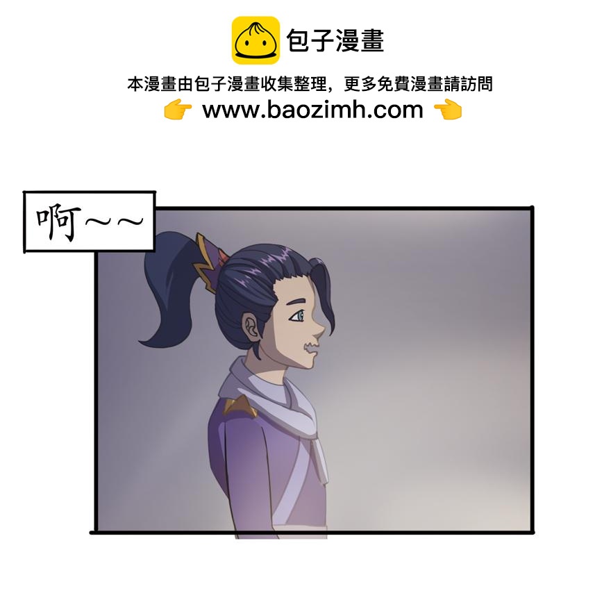 《成仙超神》第七章-猫女的经历 第2页