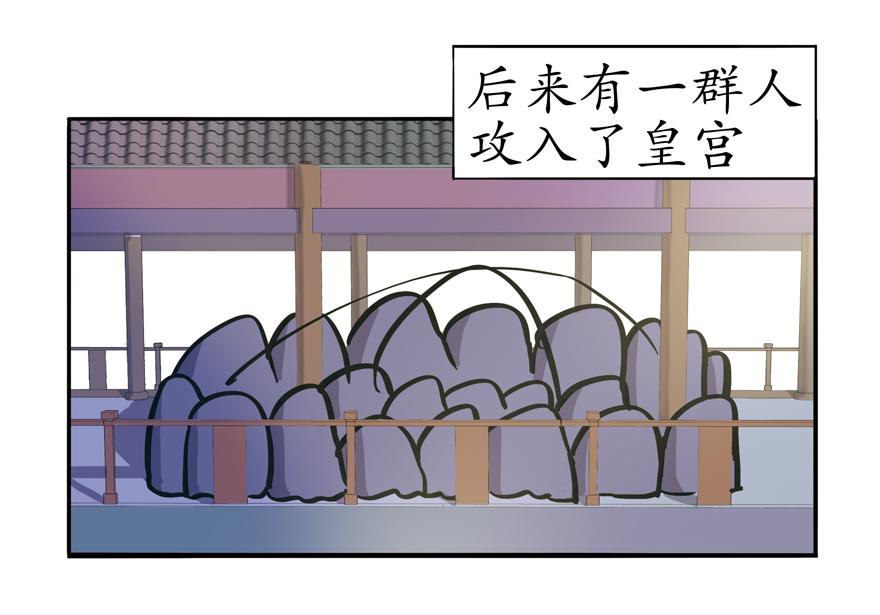 《成仙超神》第七章-猫女的经历 第4页