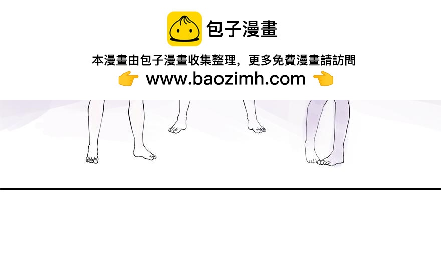 《成仙超神》第十二章-打跑妖怪 第26页