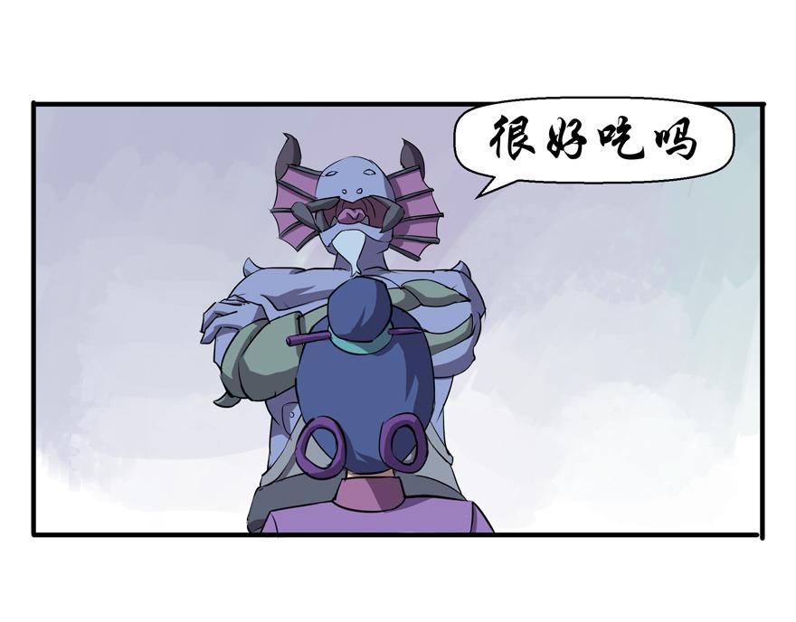 《成仙超神》第十一章-沙漠中的绿洲 第16页