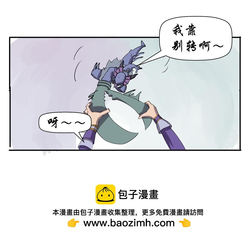 《成仙超神》第十一章-沙漠中的绿洲 第27页