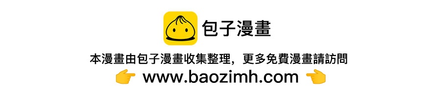 《成仙超神》第十一章-沙漠中的绿洲 第2页