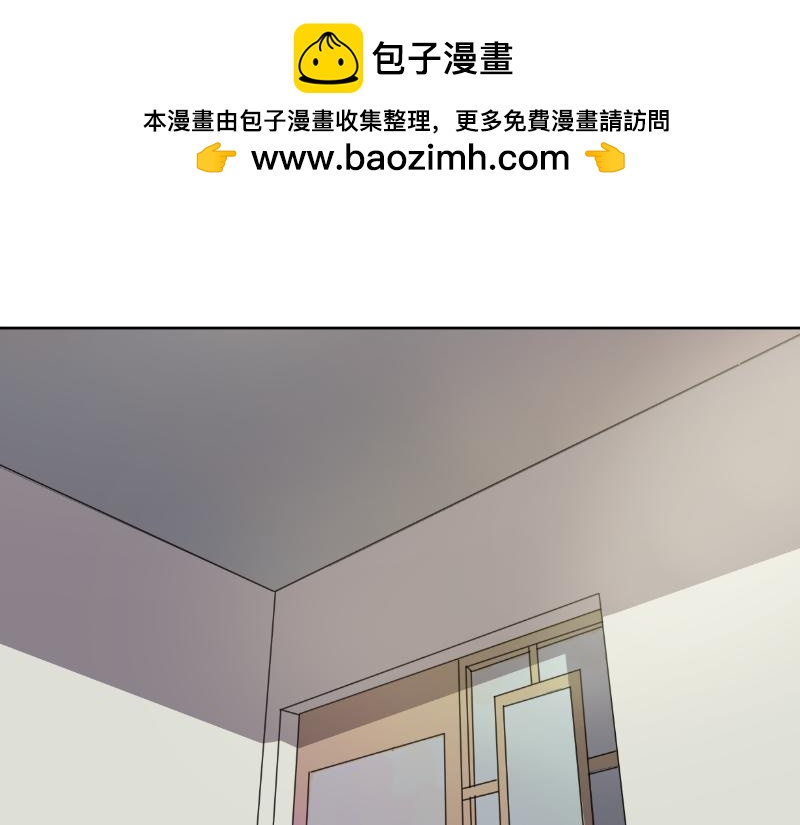 《成仙超神》第九章-解救老爷 第22页