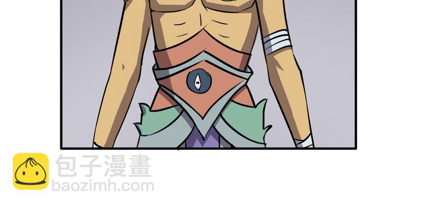 《成仙超神》第九章-解救老爷 第27页