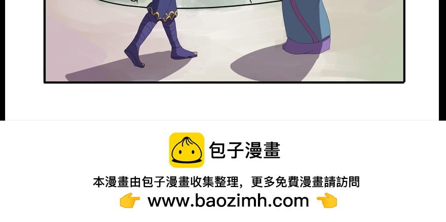 《成仙超神》第十章-踏上新的旅程 第33页