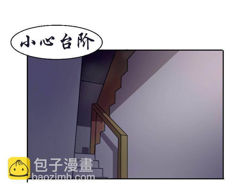 《成仙超神》第十章-踏上新的旅程 第5页