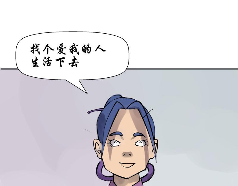 《成仙超神》第十五章-问答 第35页