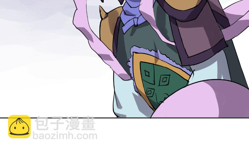 《成仙超神》第十三章-远古试炼 第30页