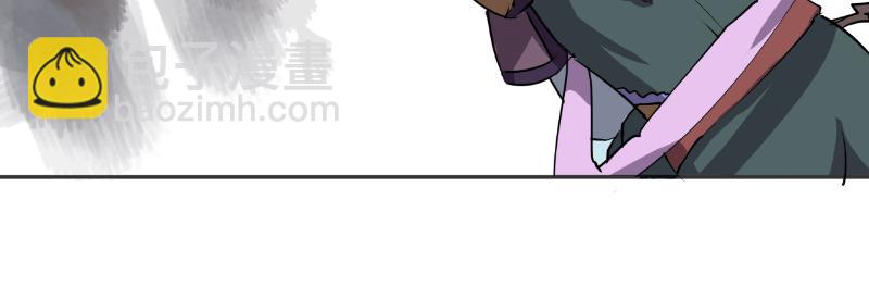 《成仙超神》第十三章-远古试炼 第32页
