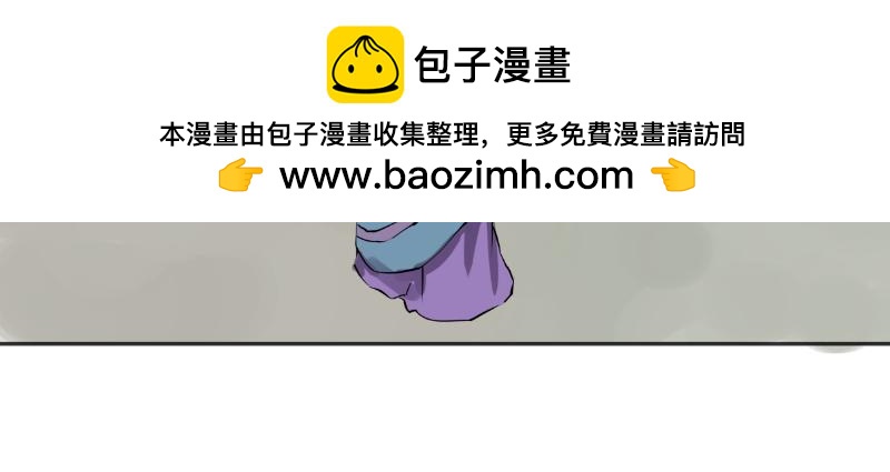 《成仙超神》第十六章-第二轮试炼 第14页