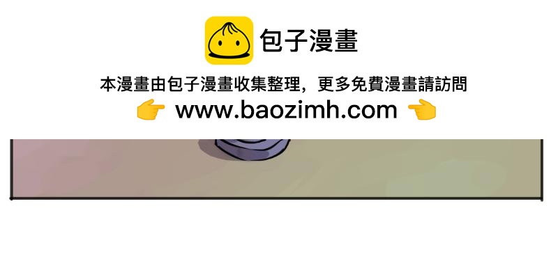 《成仙超神》第十六章-第二轮试炼 第2页