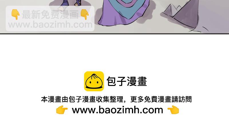 《成仙超神》第十六章-第二轮试炼 第38页