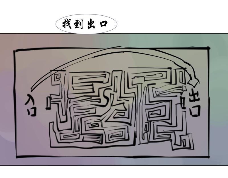 《成仙超神》第十六章-第二轮试炼 第5页
