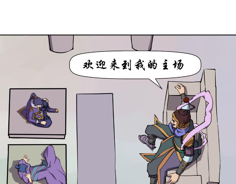 《成仙超神》第十四章-选择试炼方式 第1页