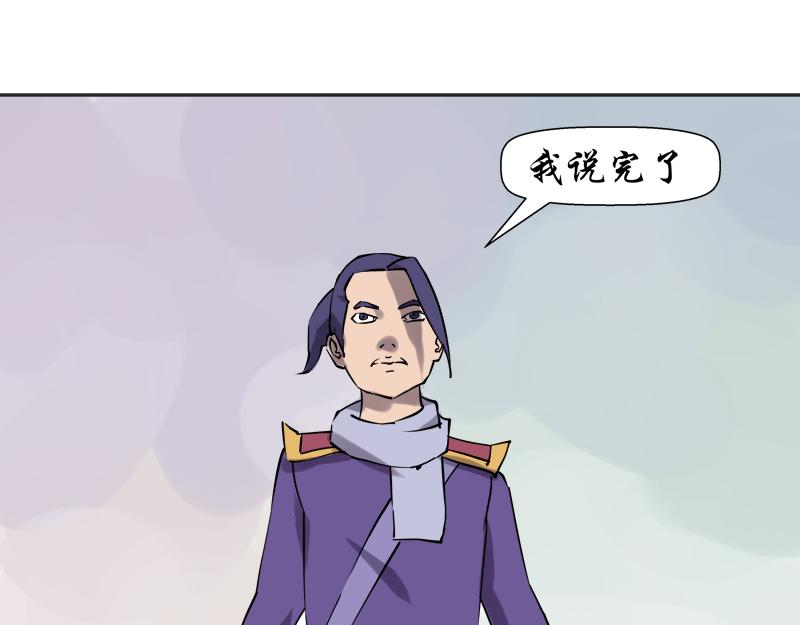 《成仙超神》第十四章-选择试炼方式 第26页