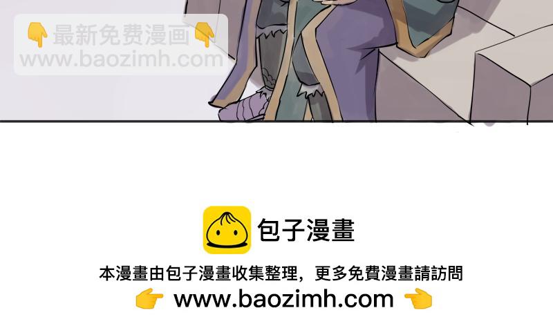 《成仙超神》第十四章-选择试炼方式 第41页
