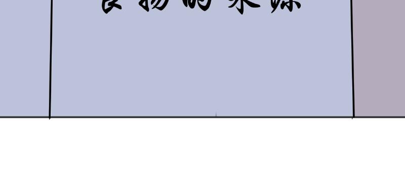 《成仙超神》第十四章-选择试炼方式 第6页