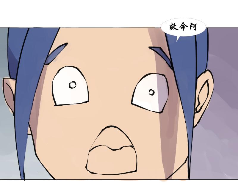《成仙超神》第十七章-猫女遇难 第12页