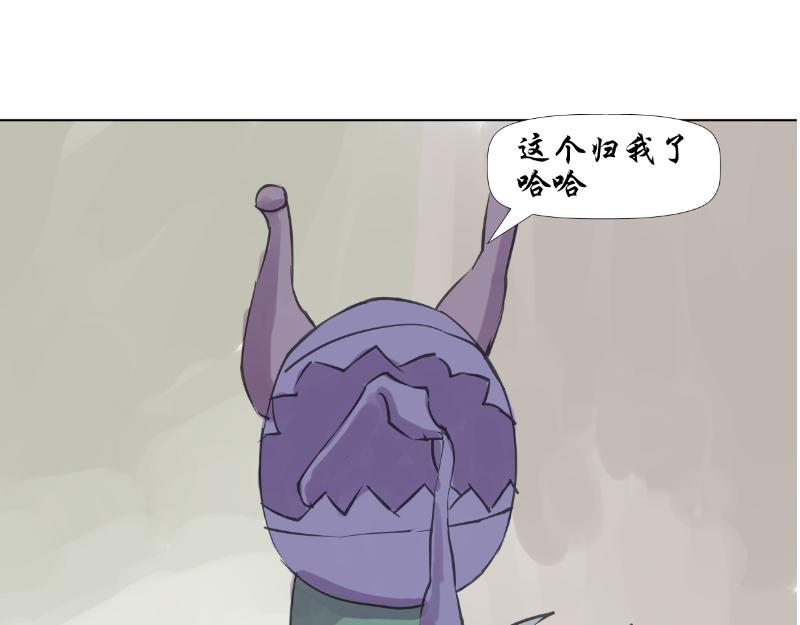 《成仙超神》第十七章-猫女遇难 第18页