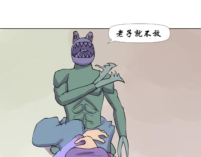 《成仙超神》第十七章-猫女遇难 第25页