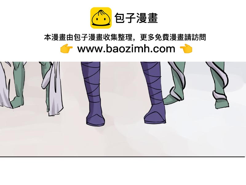 《成仙超神》第十七章-猫女遇难 第35页