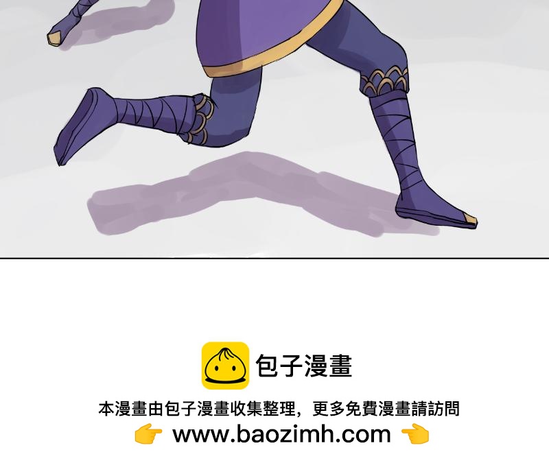 《成仙超神》第十七章-猫女遇难 第41页