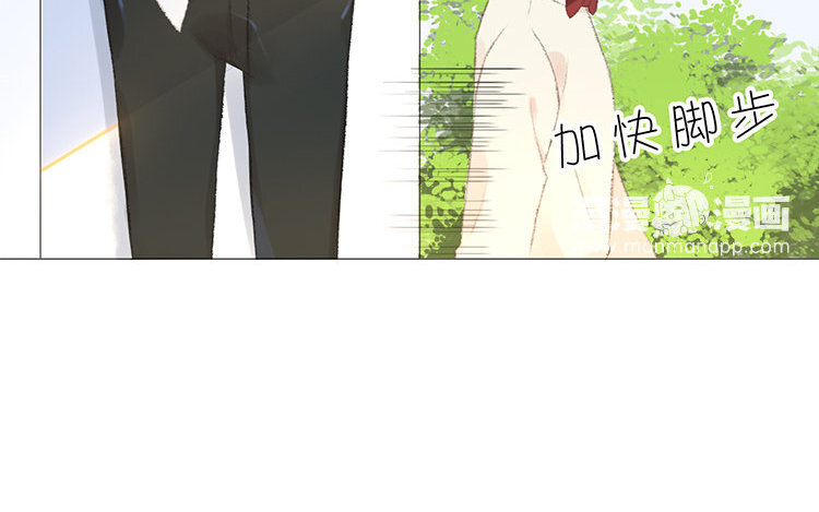 《因为爱着你》12 第11话 我想保护她 第14页