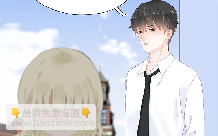 《因为爱着你》12 第11话 我想保护她 第25页
