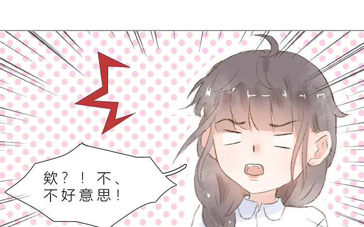 《因为爱着你》9 第08话 不平凡的一家 第18页