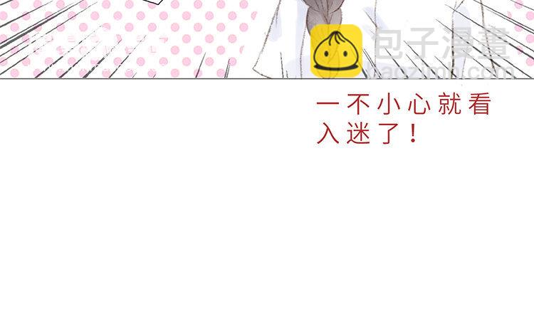《因为爱着你》9 第08话 不平凡的一家 第19页