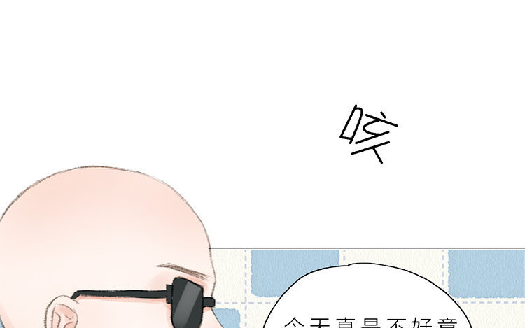 《因为爱着你》9 第08话 不平凡的一家 第23页