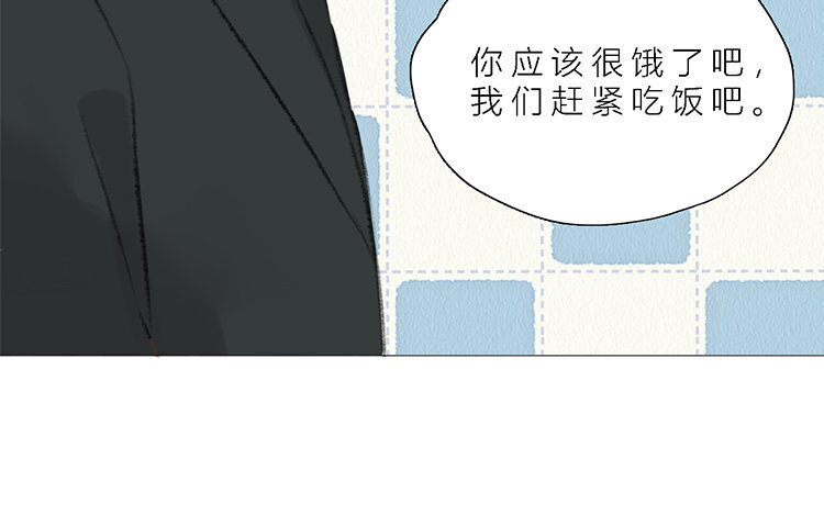 《因为爱着你》9 第08话 不平凡的一家 第25页
