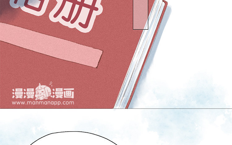 《因为爱着你》9 第08话 不平凡的一家 第29页