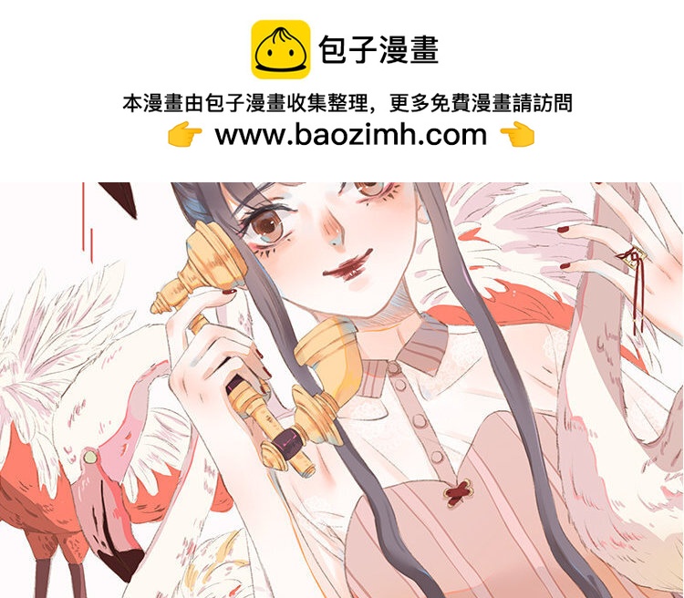 《因为爱着你》9 第08话 不平凡的一家 第2页