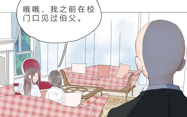 《因为爱着你》9 第08话 不平凡的一家 第36页