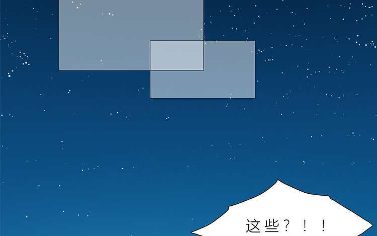 《因为爱着你》9 第08话 不平凡的一家 第41页
