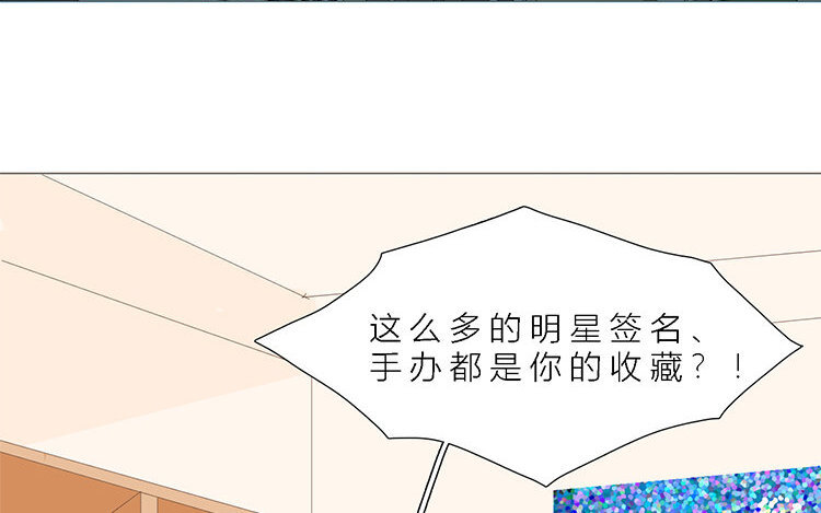 《因为爱着你》9 第08话 不平凡的一家 第44页