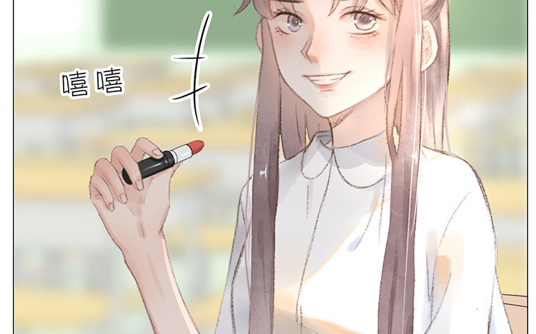 《因为爱着你》13 第12话 真奇怪啊 第10页