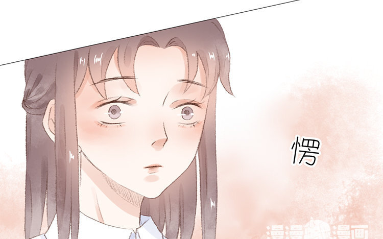 《因为爱着你》13 第12话 真奇怪啊 第28页